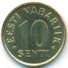 Эстония, 10 сентов 1997 год (UNC)