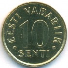Эстония, 10 сентов 1997 год (UNC)