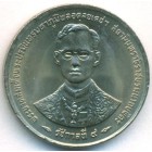 Таиланд, 1 бат 1996 год (UNC)