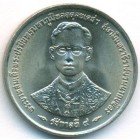 Таиланд, 1 бат 1996 год (UNC)