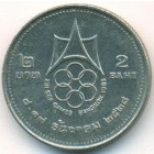 Таиланд, 2 бата 1985 год (UNC)