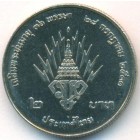 Таиланд, 2 бата 1988 год (UNC)