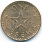 Гана, 1 песева 1979 год (UNC)