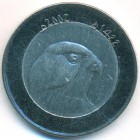 Алжир, 10 динаров 2002 год (AU)