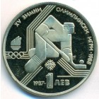 Болгария, 1 лев 1987 год (PROOF)