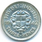 Великобритания, 3 пенса 1942 год
