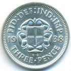 Великобритания, 3 пенса 1938 год (AU)
