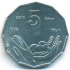 Сомали, 5 центов 1976 год (AU)