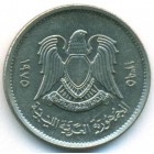 Ливия, 10 дирхамов 1975 год (AU)