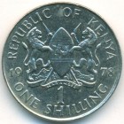 Кения, 1 шиллинг 1978 год