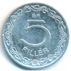 Венгрия, 5 филлеров 1970 год