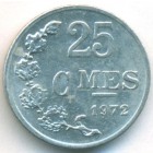 Люксембург, 25 сантимов 1972 год (AU)