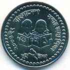 Бангладеш, 2 таки 2004 год (UNC)