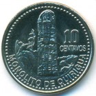 Гватемала, 10 сентаво 2008 год (UNC)