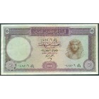 Египет, 5 фунтов 1964 год