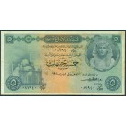 Египет, 5 фунтов 1958 год