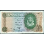 Египет, 10 фунтов 1964 год