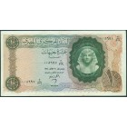 Египет, 10 фунтов 1964 год