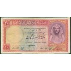 Египет, 10 фунтов 1958 год