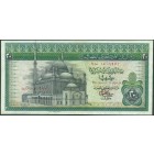 Египет, 20 фунтов 1978 год