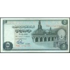 Египет, 5 фунтов 1978 год