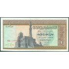 Египет, 1 фунт 1971 год