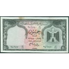 Египет, 50 пиастров 1963 год
