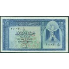 Египет, 25 пиастров 1966 год
