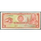 Перу, 10 солей 1971 год (UNC)