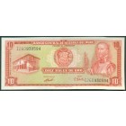 Перу, 10 солей 1971 год (UNC)