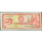 Перу, 10 солей 1971 год (UNC)