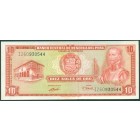 Перу, 10 солей 1971 год (UNC)