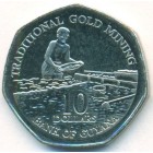 Гайана, 10 долларов 2007 год (UNC)