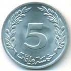 Тунис, 5 миллимов 1983 год (UNC)