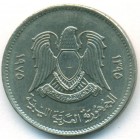 Ливия, 20 дирхамов 1975 год (AU)
