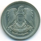 Египет, 5 пиастров 1972 год (AU)