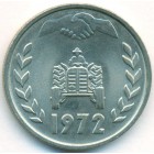 Алжир, 1 динар 1972 год (UNC)