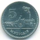 Мозамбик, 5 метикалов 1982 год (UNC)