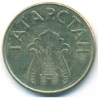 Россия, Татарстан, 20 литров бензина 1993 год