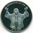 Ватикан, медаль 2005 год (PROOF)