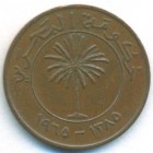 Бахрейн, 5 филсов 1965 год