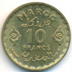 Марокко, 10 франков 1952 год (AU)