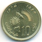 Марокко, 10 сантимов 1974 год (UNC)
