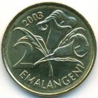 Свазиленд, 2 эмалангени 2003 год (UNC)