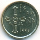 Испания, 5 песет 1995 год (UNC)