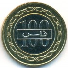 Бахрейн, 100 филсов 2005 год (UNC)