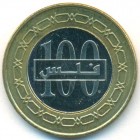 Бахрейн, 100 филсов 2009 год (UNC)