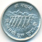 Непал, 5 пайсов 1974 год (UNC)