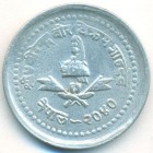 Непал, 25 пайсов 1983 год (UNC)