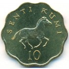 Танзания, 10 сенти 1984 год (UNC)